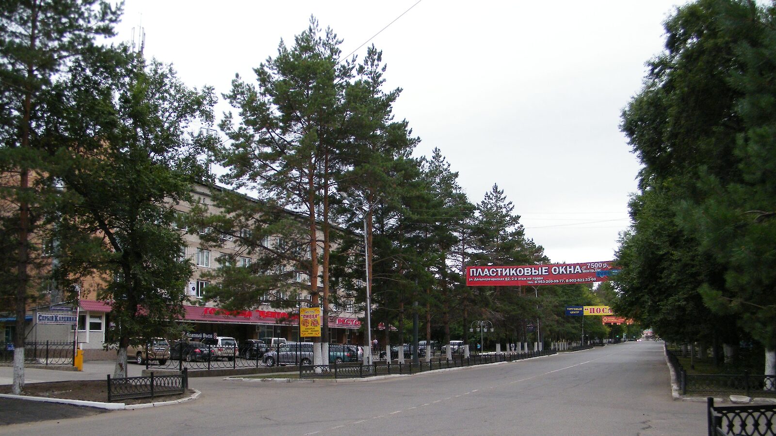 Улица Ленина в Дальнереченске