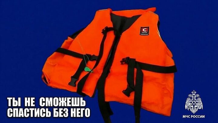 Спасательный жилет — залог безопасности на воде