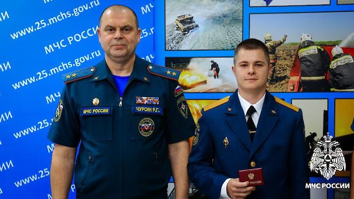 Выпускники высших учебных заведений МЧС России пополнили ряды спасательного ведомства в Приморье
