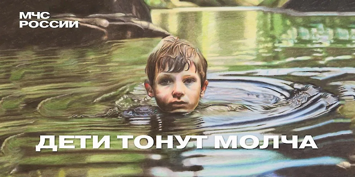 Ребенок у воды: безопасность начинается с внимания взрослых