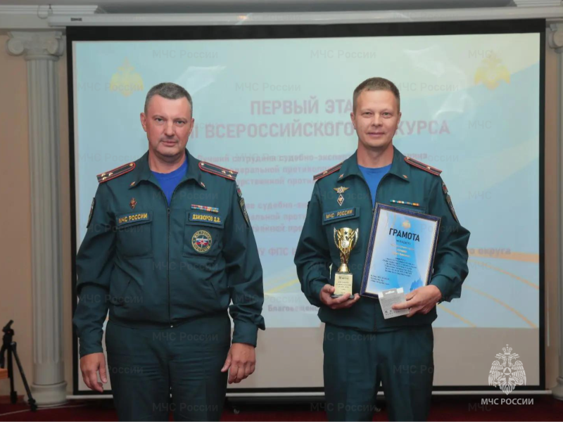 Старший эксперт ИПЛ из Приморья Андрей Журавлев вошел в тройку лучших на конкурсе профессионального мастерства ДФО