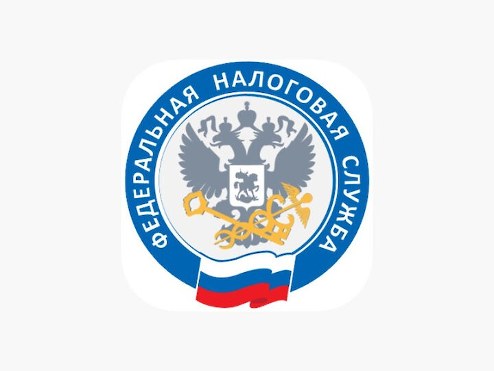 Межрайонная ИФНС России № 10 по Приморскому краю информирует налогоплательщиков Черниговского муниципального округа..
